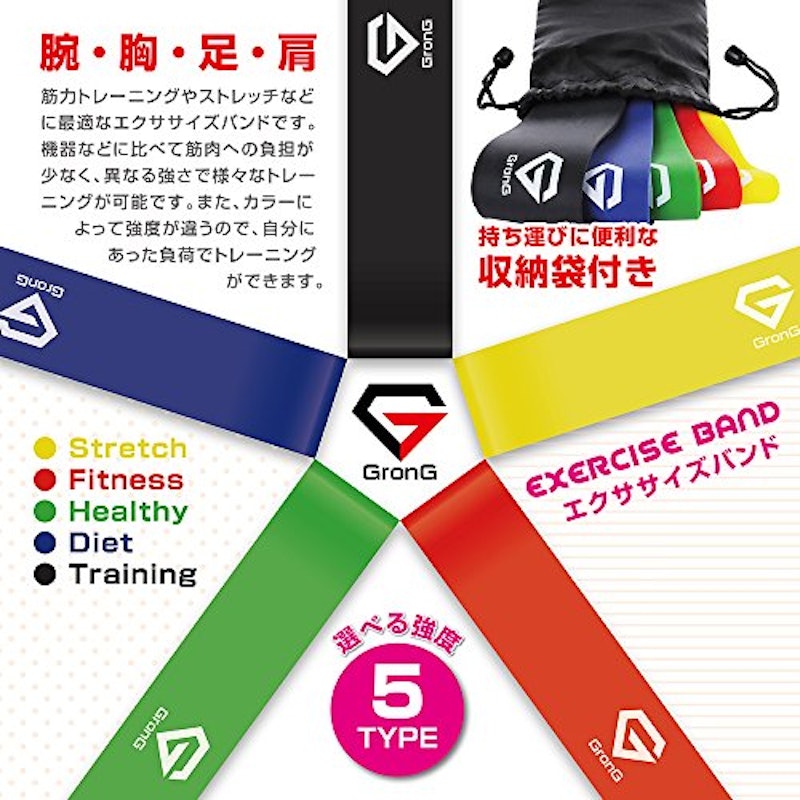 トレーニングチューブ 5本セット 3
