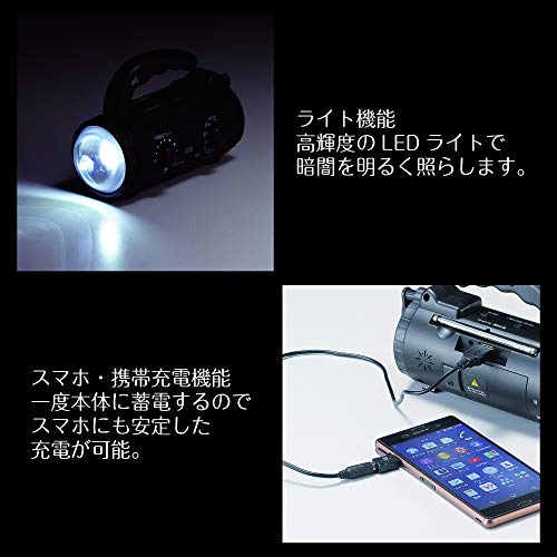  スマホ対応ダイナモチャージングラジオライト 2