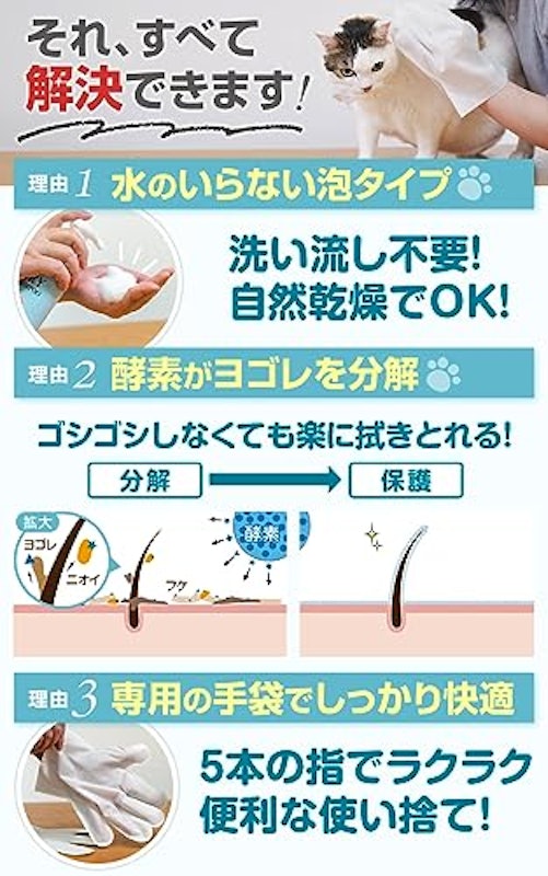 ドライシャンプー 5