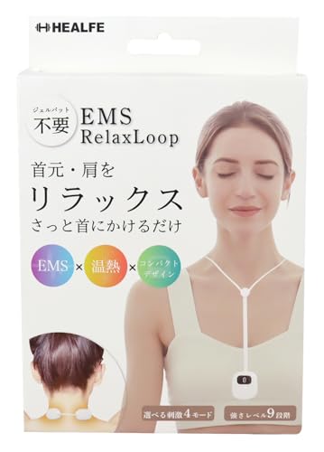 EMSリラックスループ 1