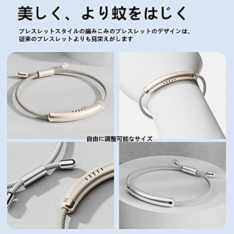 虫除けリング 3