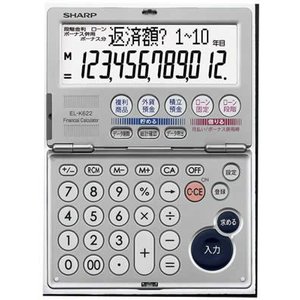 金融電卓のおすすめ人気ランキング【2026年1月】 | マイベスト