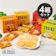 三州製菓 TAYS BAKERS TRICKS 1