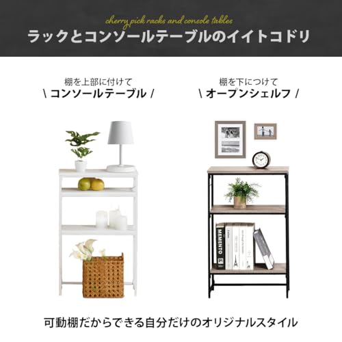 コンソールテーブル Calm 6