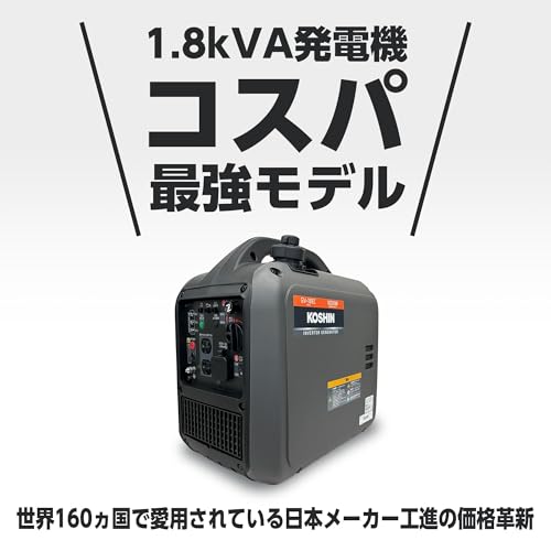 工進の発電機のおすすめ人気ランキング【2026年4月】 | マイベスト