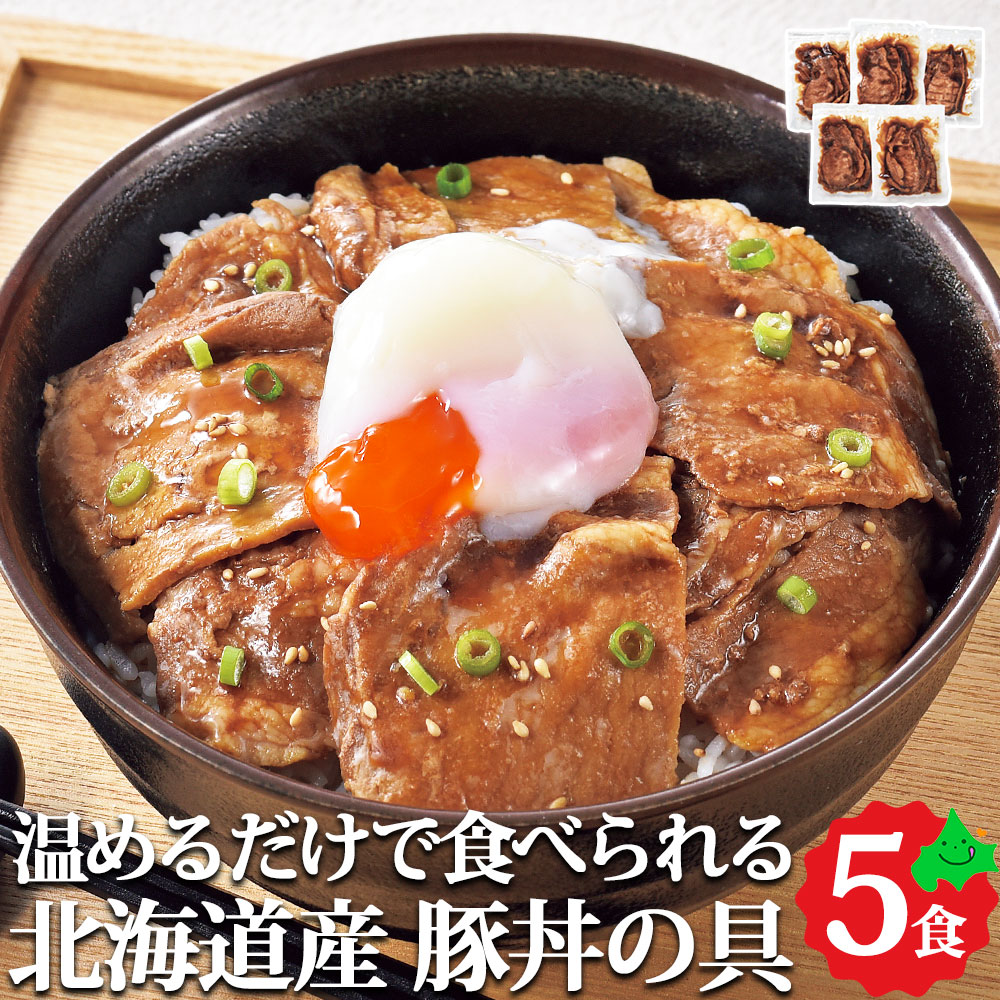 豚丼の具 1