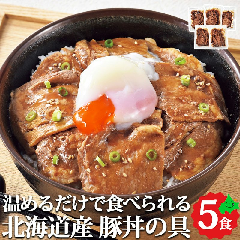 豚丼の具 1