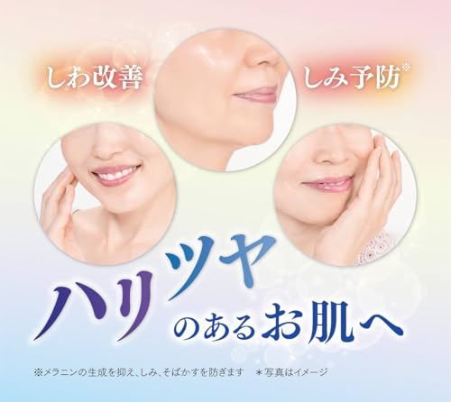 キミエプラセンタホワイト プレミアム 4