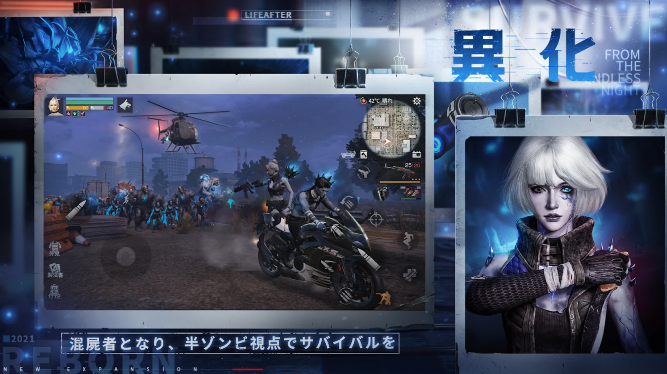 22年 サバイバルゲームアプリのおすすめ人気ランキング選 Mybest