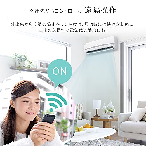 スマートリモコン 4
