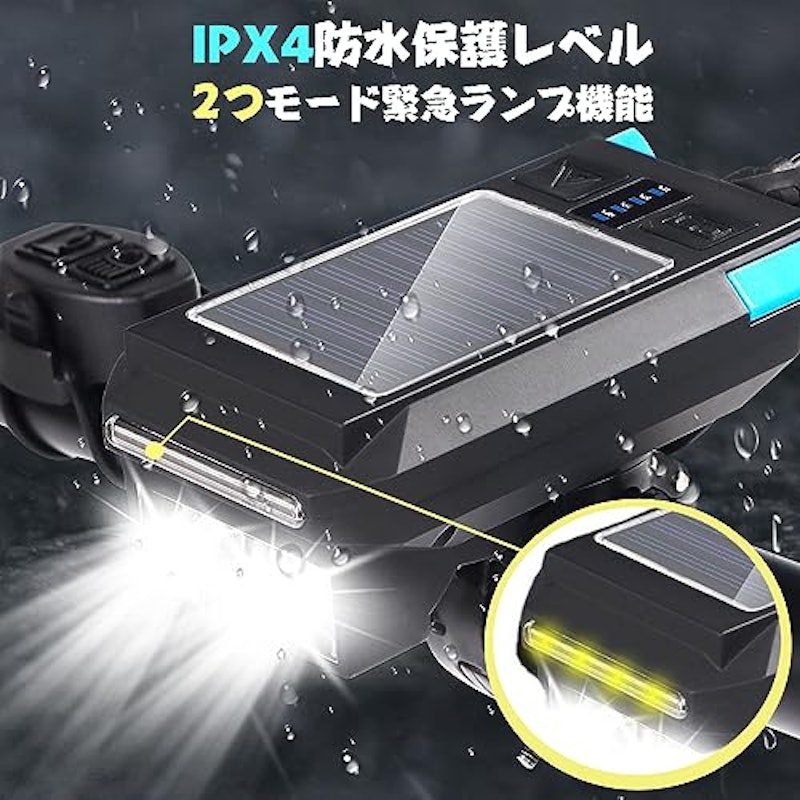 自転車ライト 3