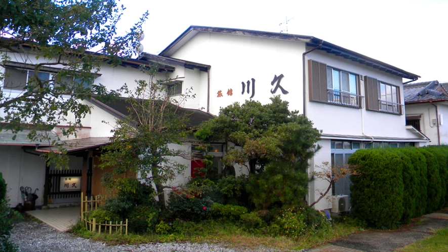 昭和レトロな小さい宿 川久 1