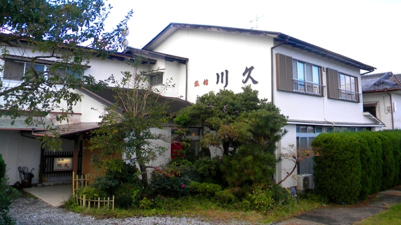 昭和レトロな小さい宿 川久 1