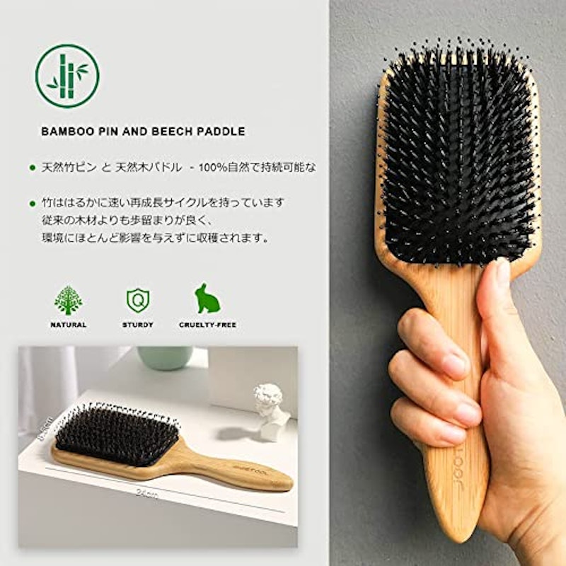 ヘアブラシ 3