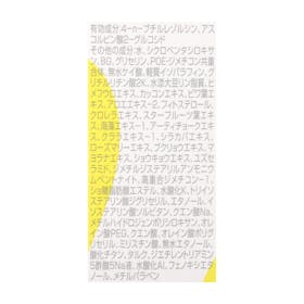 ポーラ ホワイトショット SXS Nをレビュー!クチコミ・評判をもとに徹底検証 4