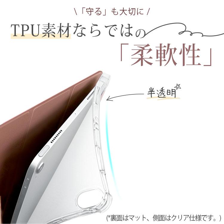 iPadケース 4