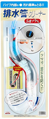 排水管クリーナー 2