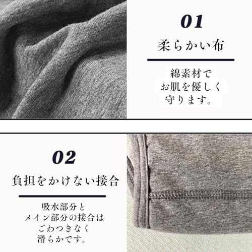 失禁パンツ 3