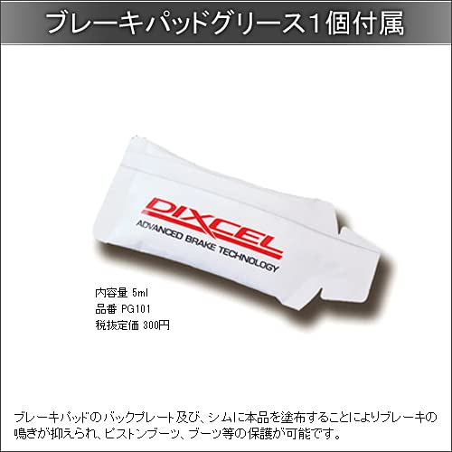 DIXCEL KP ブレーキパッド KP-371082 3