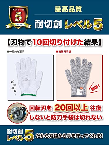 防刀手袋 4