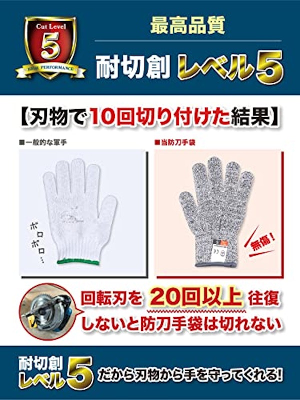 防刀手袋 4
