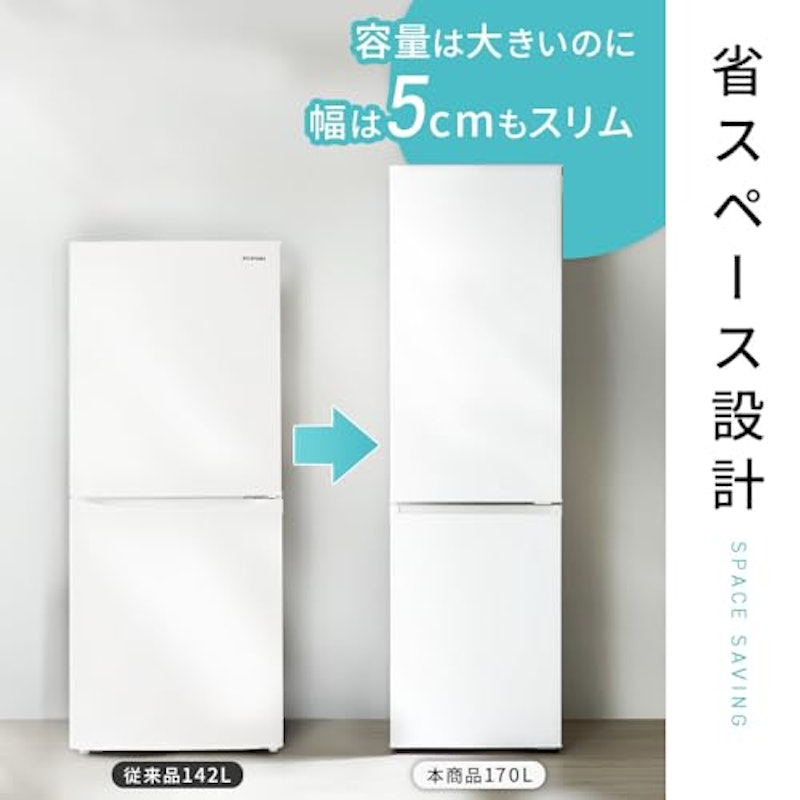 家電スぺパ2点セット 4