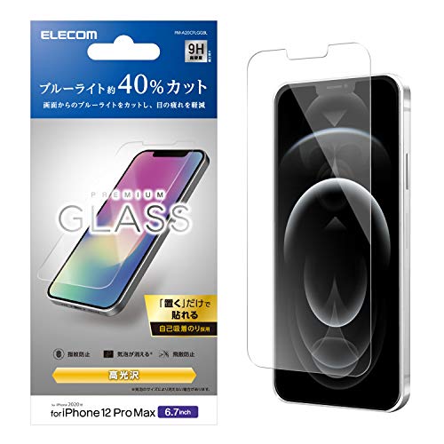 iPhone 12 Pro Max用フィルムのおすすめ人気ランキング【2025年