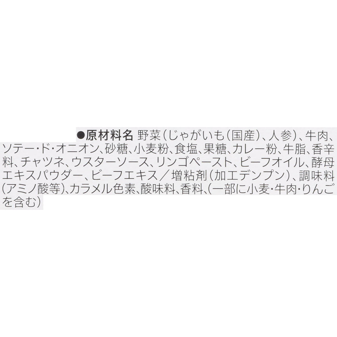 セブン＆アイ・ホールディングス セブンプレミアム ビーフカレー中辛 クチコミ評価・評判&検証レビュー 4