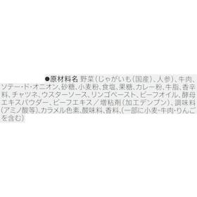 セブン&アイ・ホールディングス セブンプレミアム ビーフカレー中辛 クチコミ評価・評判&検証レビュー 4