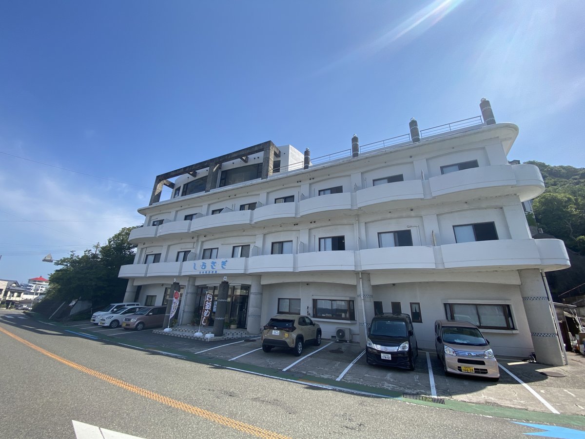 湯治のできる宿 しらさぎ 1