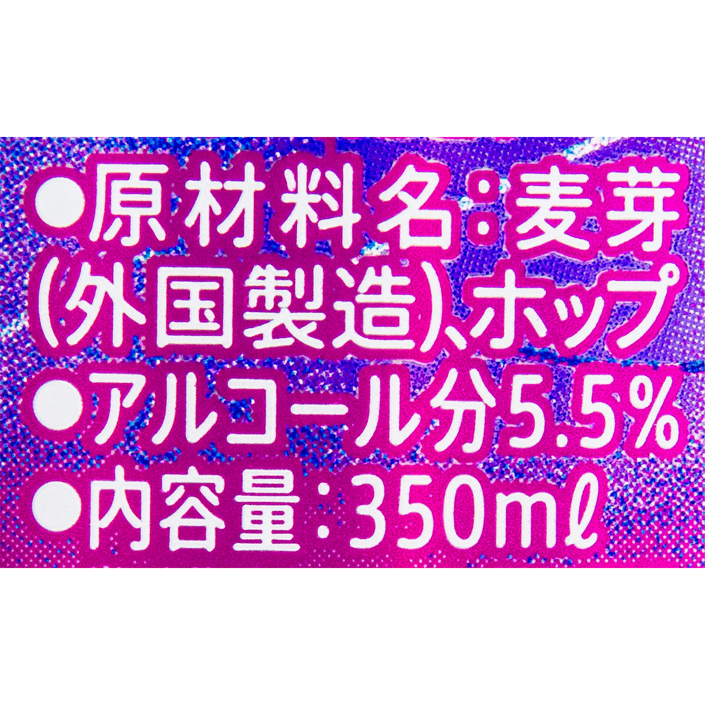 優美な余韻 3