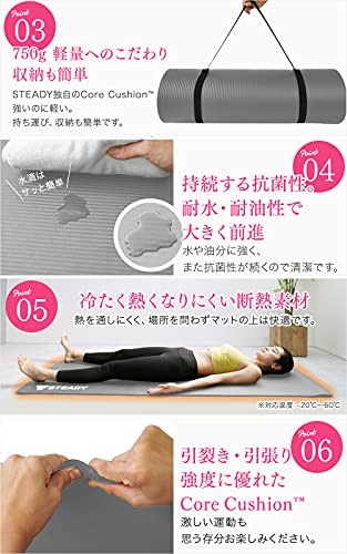 ヨガマット 5