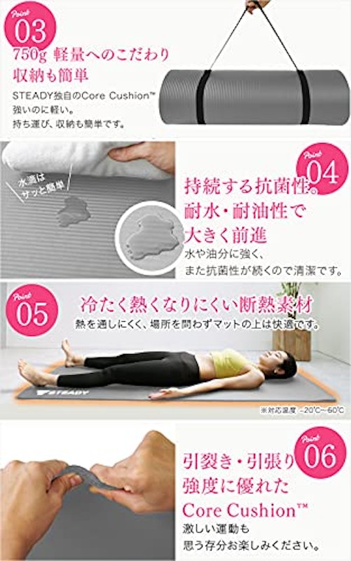 ヨガマット 5