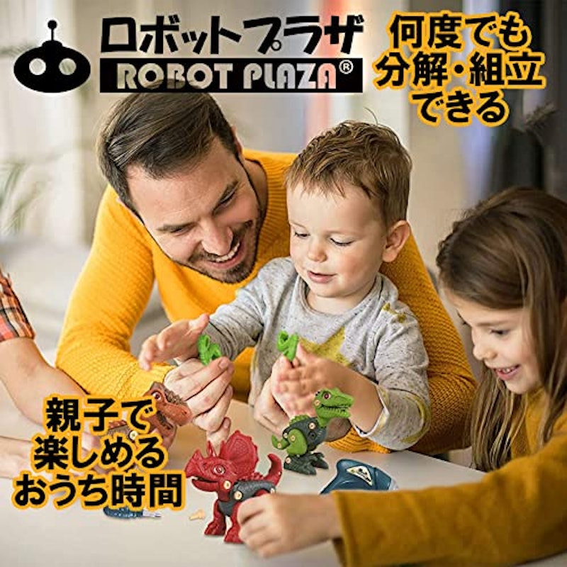 大工さんごっこ 恐竜おもちゃ 4