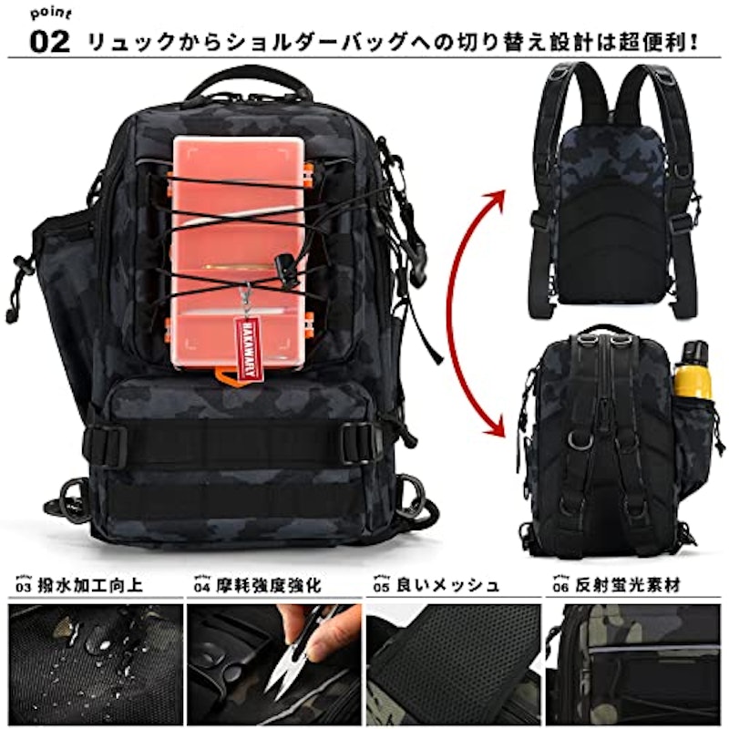 フィッシングバッグ 2