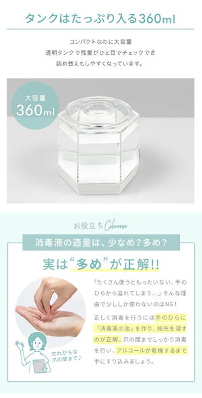 自動ディスペンサー 5