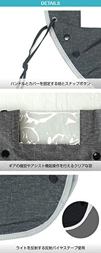ハンドルカバー 4