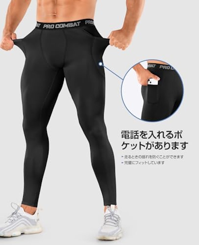コンプレッションタイツ 3