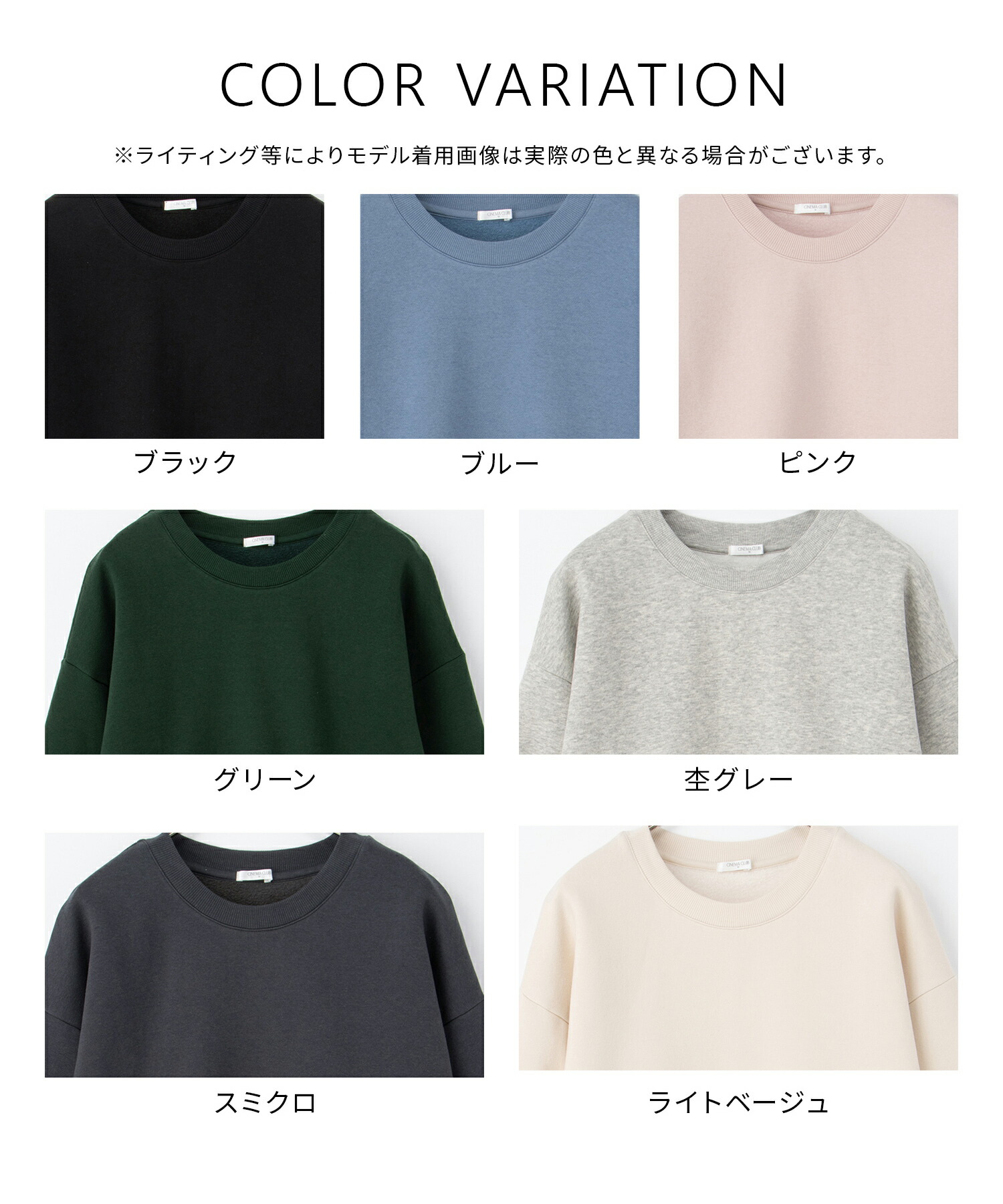 ゆるスウェット 16