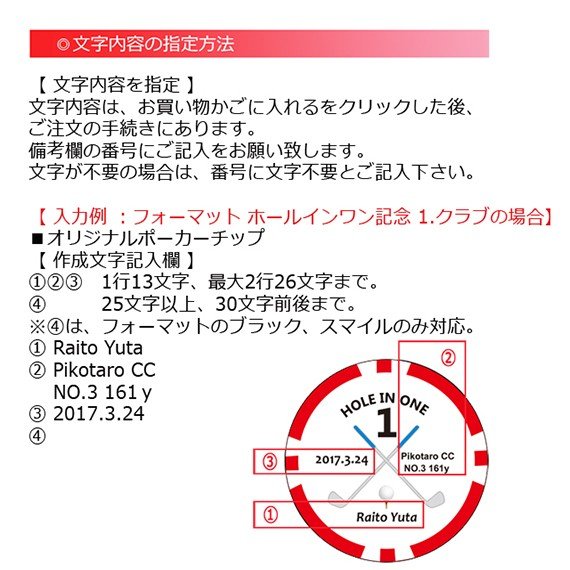 オリジナル ポーカーチップ 6