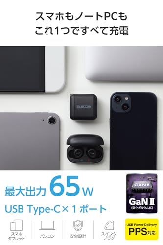 iPhone 12充電器のおすすめ人気ランキング【2025年】 | マイベスト