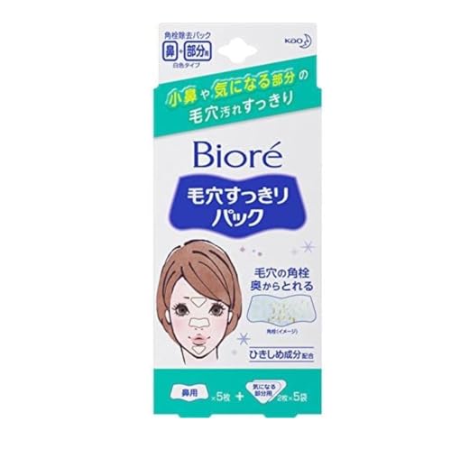 毛穴すっきりパック 鼻用＋気になる部分用 1