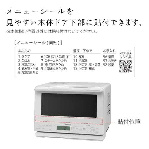 オーブンレンジ 12