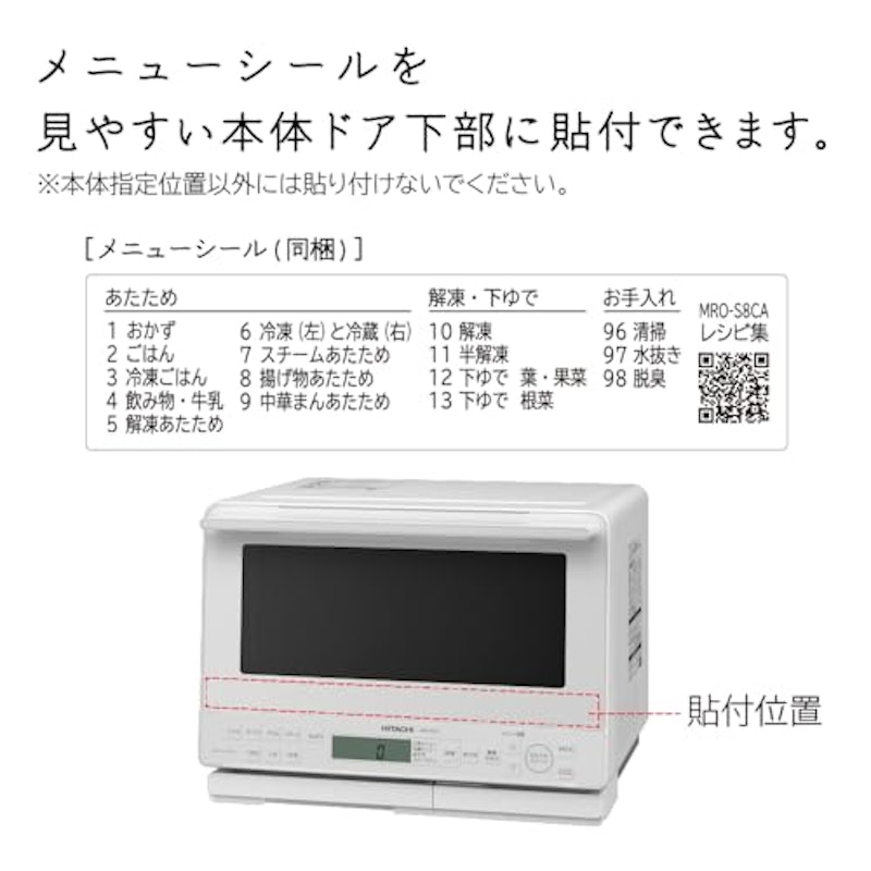 オーブンレンジ 12