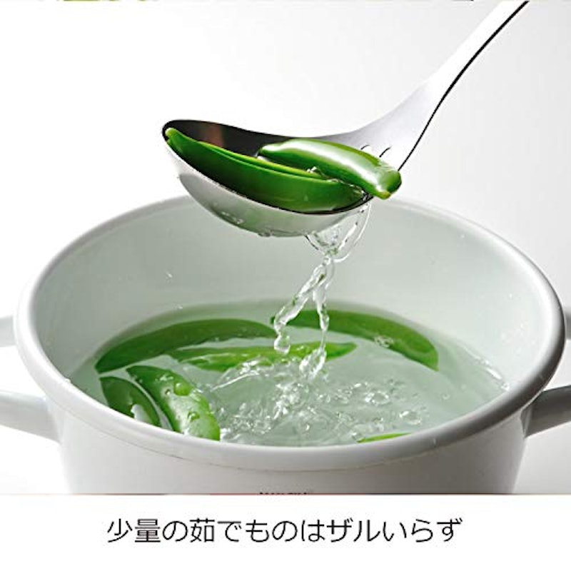 水切りレードル 3