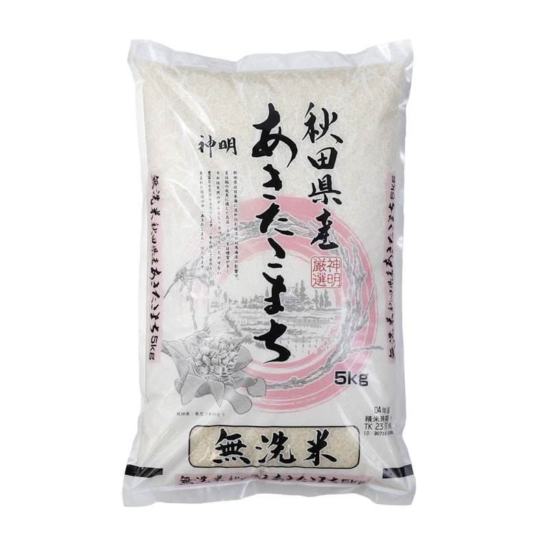 秋田県産 あきたこまち 無洗米 1