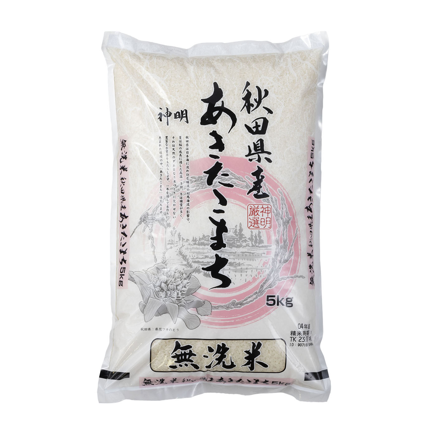 金芽米(無洗米) 長野県産あきたこまち 10kg