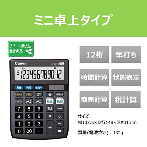 2022年】ミニ電卓のおすすめ人気ランキング39選 | mybest