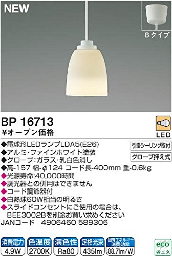 LEDペンダントライト 2