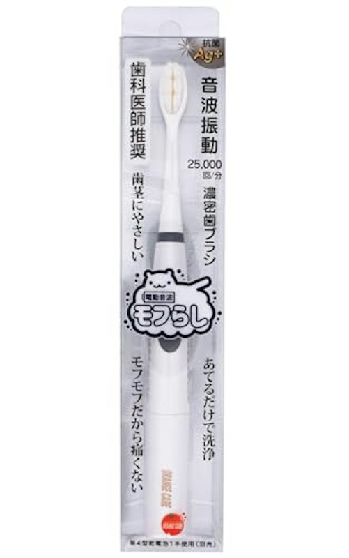 電動音波モフらし 1